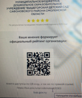 Независимая оценка качества образования Независимая оценка качества образования.